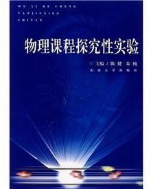 三十次探索性的机遇,三十次创新机遇的璀璨篇章