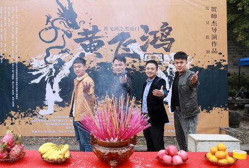 黄飞鸿之黑衙门,正义与邪恶的较量，传奇英雄的再起风云