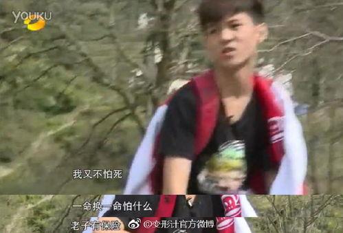 变形计 第四季,青春蜕变，梦想起航