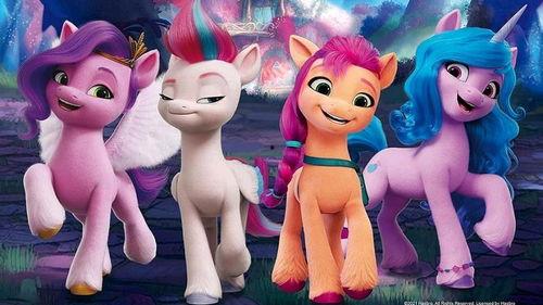 小马宝莉：新世代,新世代——友谊、勇气与梦想的全新篇章