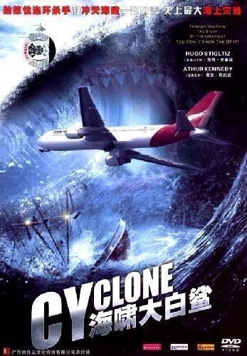 海啸大白鲨,深海巨兽的惊世之谜