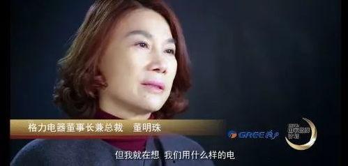 遇见董小姐,董小姐的动人旋律之旅