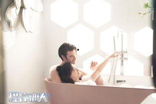 问题恋人,我们的爱情故事