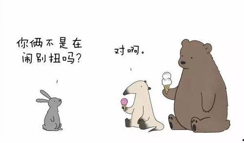 你看起来很好亲,如何拥有令人羡慕的亲和气质