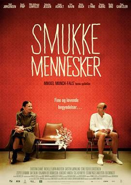 总有光明面,探寻生活中的希望与美好