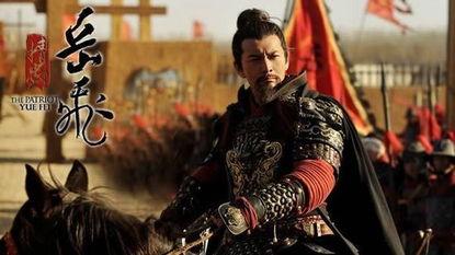 精忠岳飞,忠勇报国，千古英魂